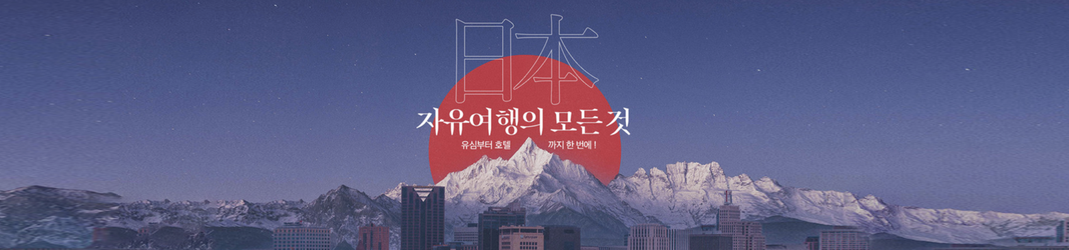 topBanner